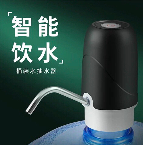 荣事达桶装水抽水器纯净水饮水桶家用自动压水...