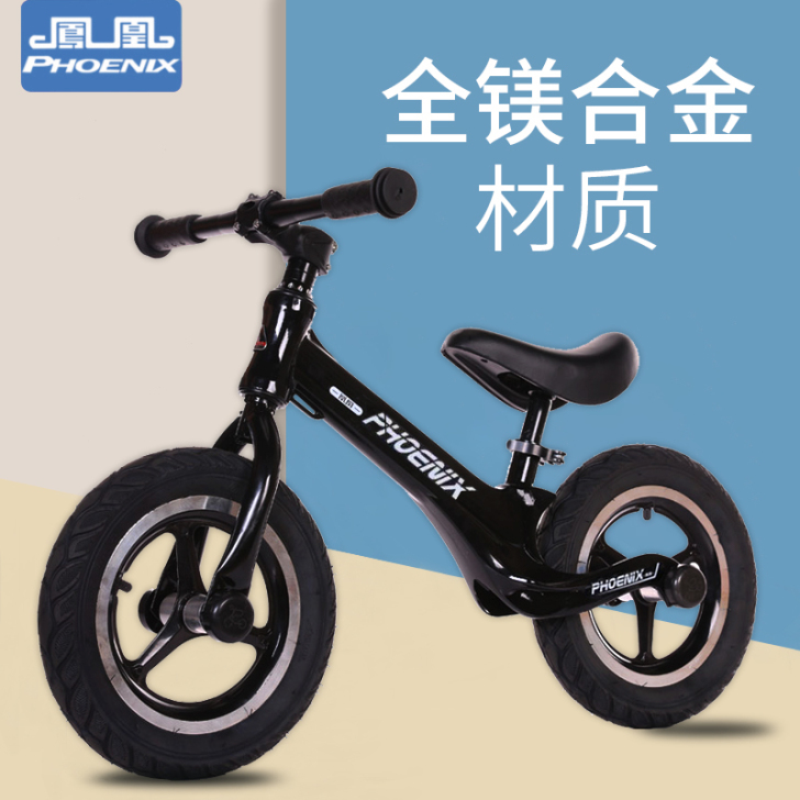 PHOENIX/凤凰（母婴） 学步车