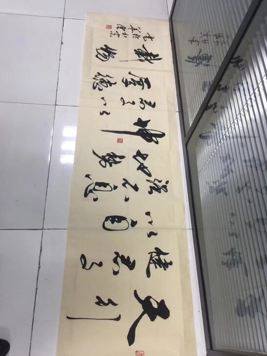 字画《天行健，君子以自强不息。》书法作品书...