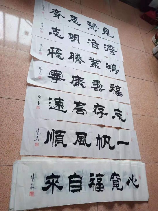 山东书协会员赵玉华老师的书法作品  尺寸1...