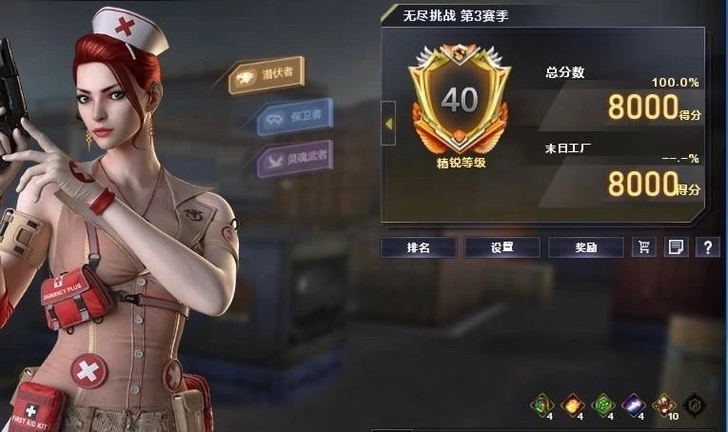 接无尽6阶箱子