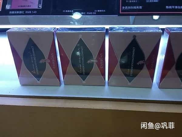 想要「卡姿兰高分眉粉卡其色三合一防水」 ，...