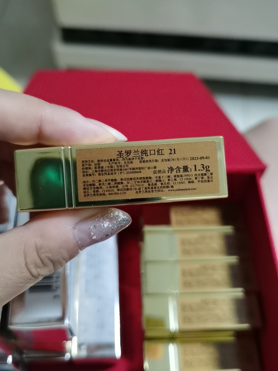 ysl纯口红21