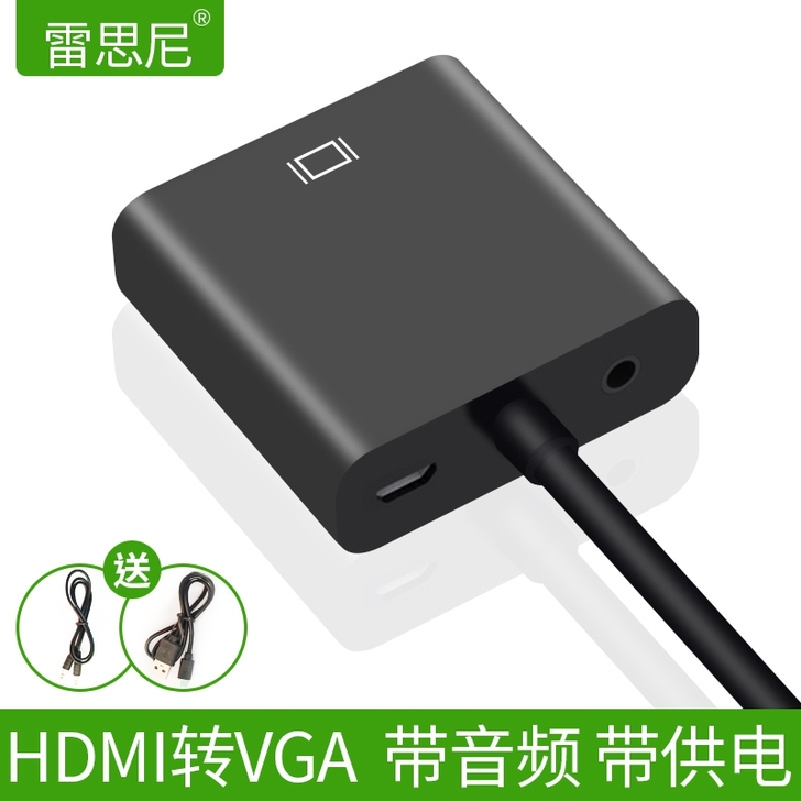 hdmi转vga线带音频电视盒高清线转换器...