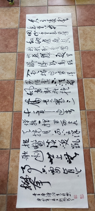 书法作品真迹手写六尺对开