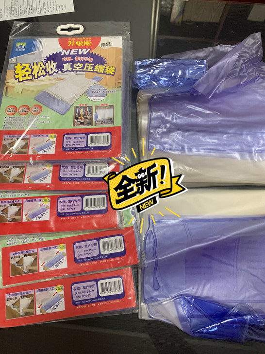 台湾多益得真空压缩袋收纳袋40*65cm升...