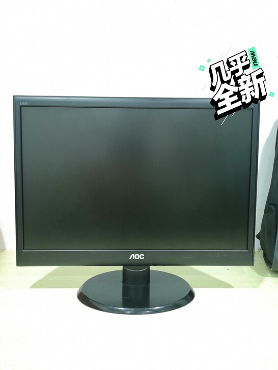 AOC e950sn LED显示器