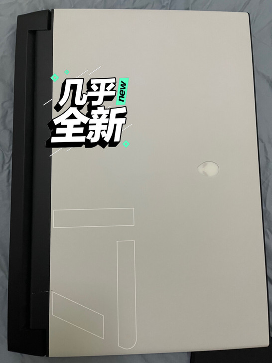 外星人笔记本游戏电脑