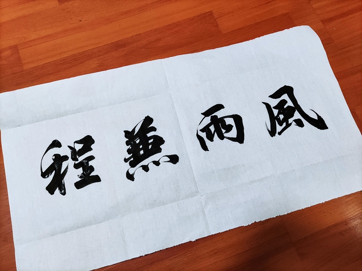 书法作品，毛笔字作品售卖