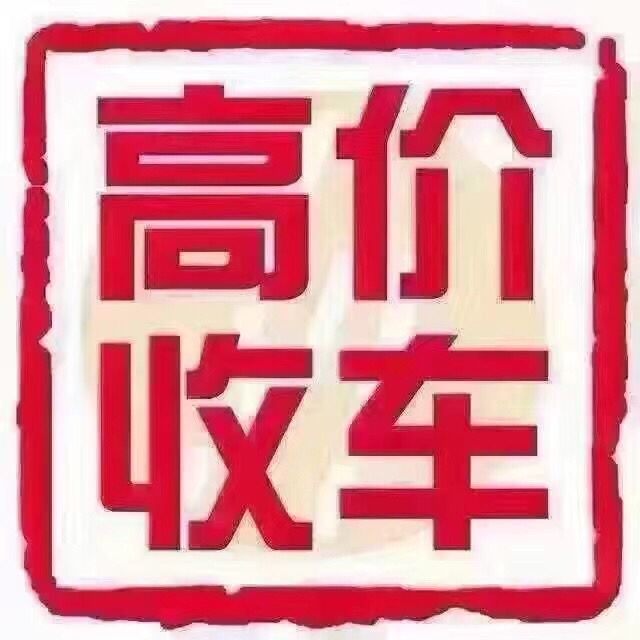 大量收购各种精品摩托车