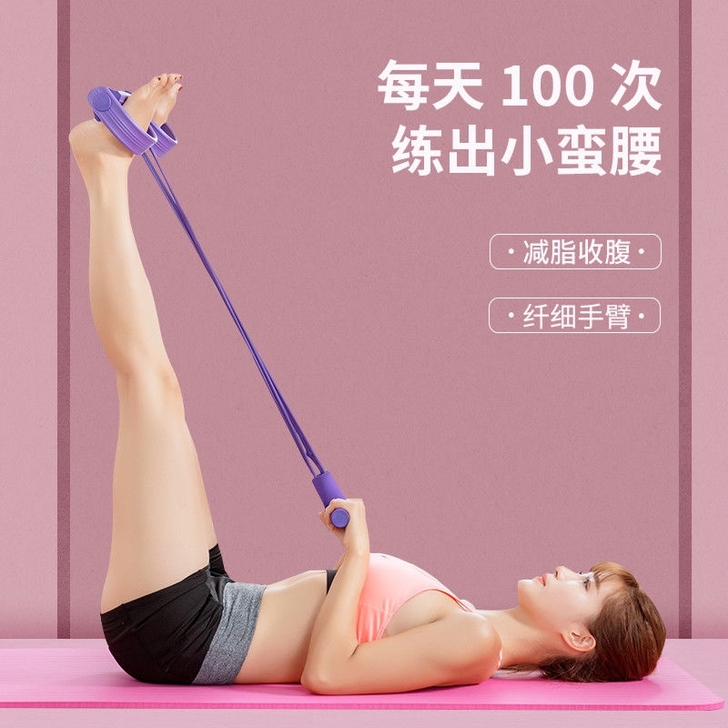 闲置出售脚蹬器拉力器健身瑜伽瘦腿瘦腰男女开...