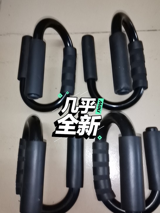 俯卧撑支架，五元一对