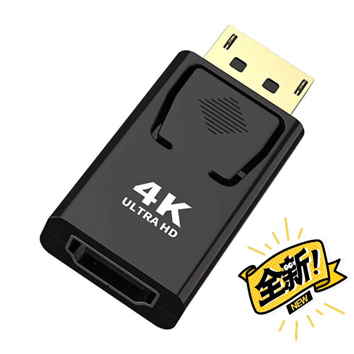 戴尔原装dp转hdmi转接头4k高清转接笔...