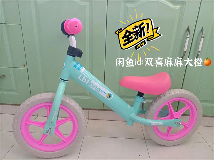 全新 今年新款儿童平衡车无脚踏 滑行双轮2...