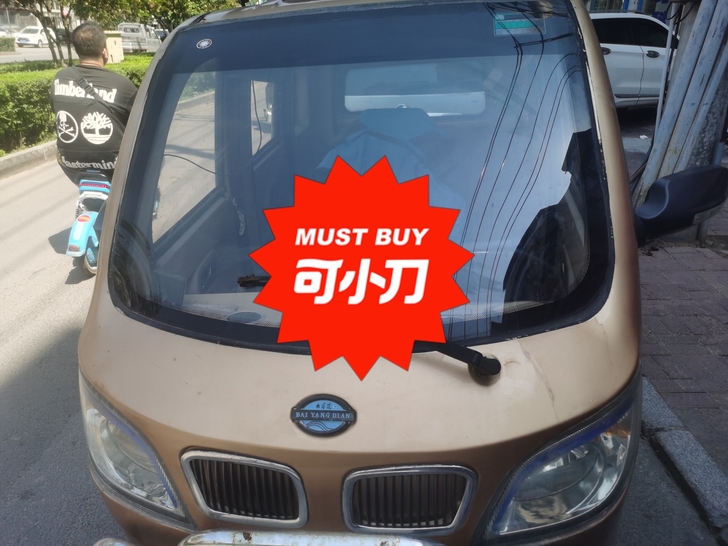三轮摩托车，想要的来，里面有气暖，