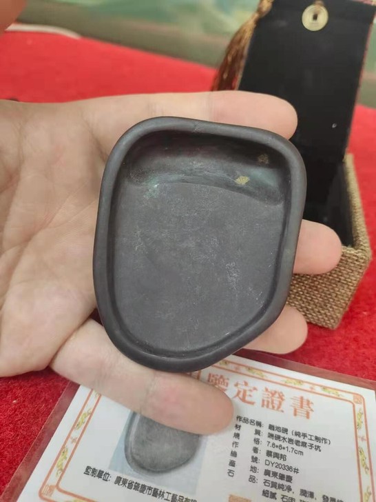 精致全肉小笔舔 端砚水岩麻子坑 带证书礼盒...