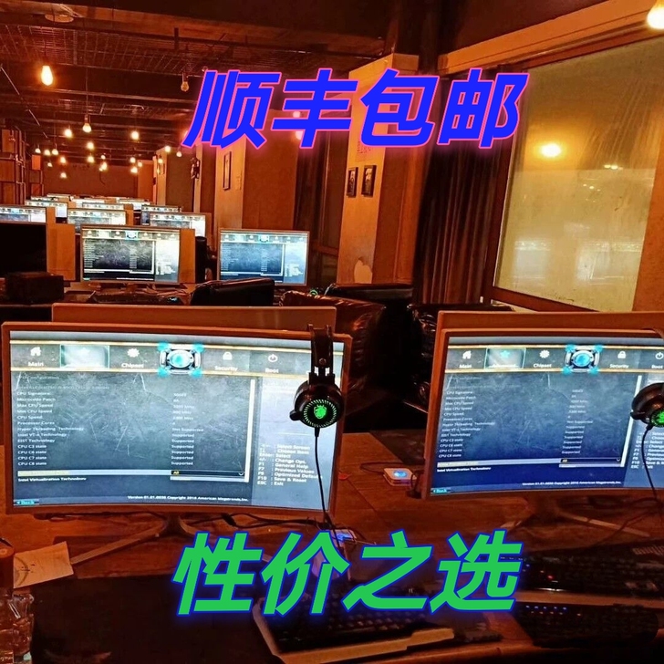 台式机台式电脑二手全套台式 网吧倒闭电脑主...