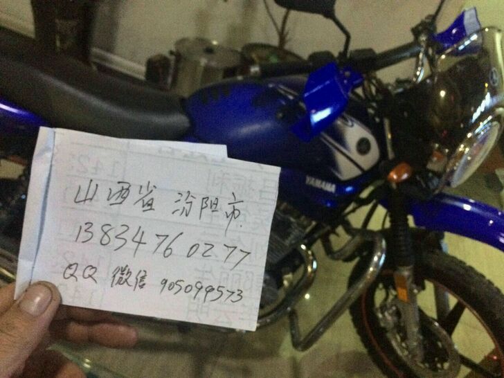 #小排量摩托#支持置换，天剑越野，铃木踏板...