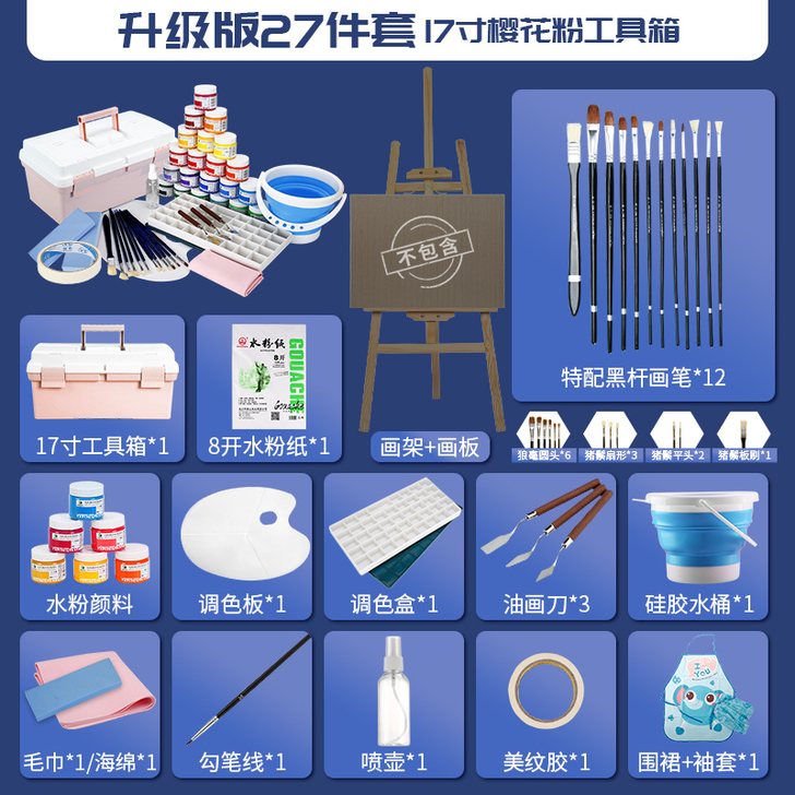 Marie##amp；rsquo；s/马利...