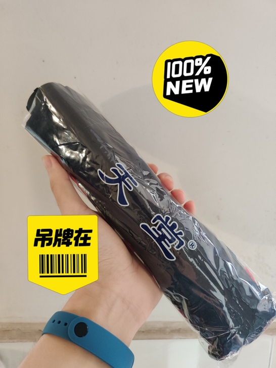 天堂伞藏青色3311E碰双人折叠伞全新