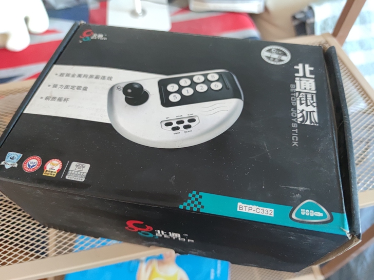 USB游戏摇杆，街机利器，玩起来很爽！