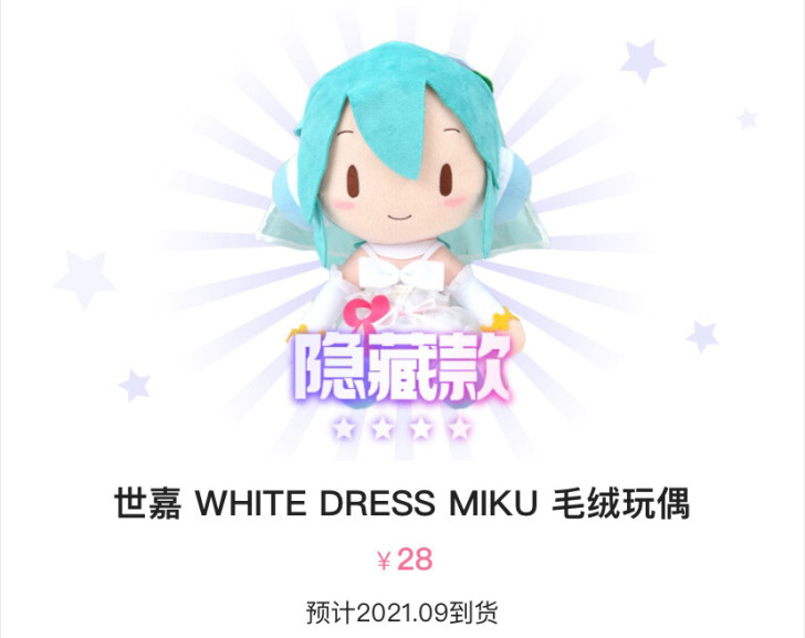 婚纱fufu 白裙子