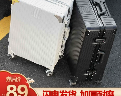 行李箱女ins网红新款小型20寸拉杆箱万向...