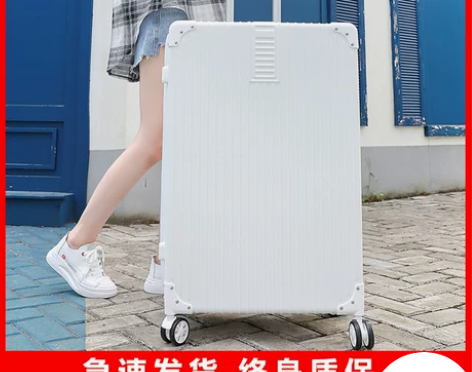 行李箱男超大容量32寸学生拉杆箱万向轮女3...