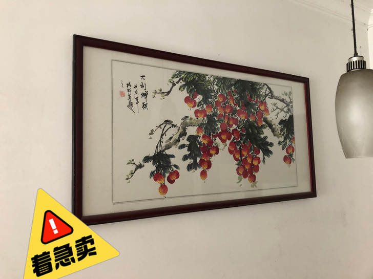 壁画125*65cm，闲置物品不退不换不包...