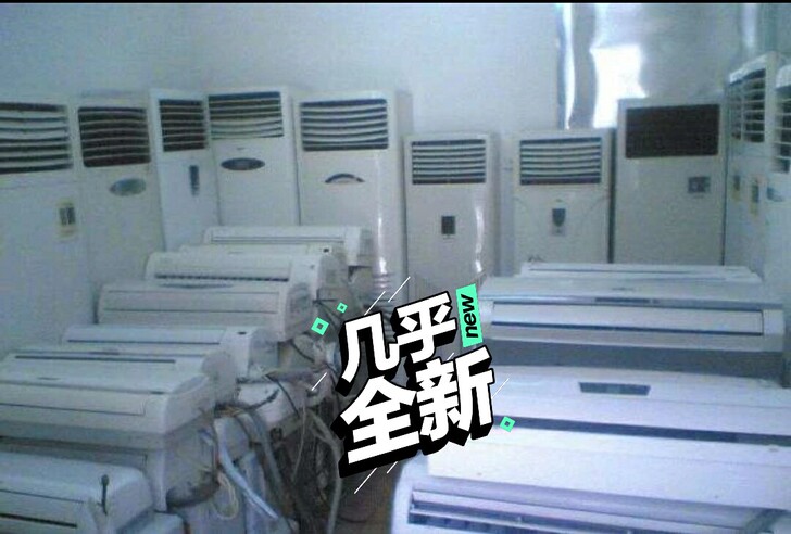 9成新二手格力美的空调出售