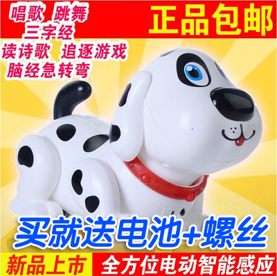 正版高盛笨笨狗电动玩具 智能遥控狗电子宠物...