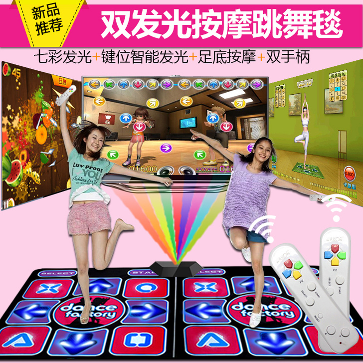 新款发光跳舞毯电视电脑两用双人按摩无线体感...