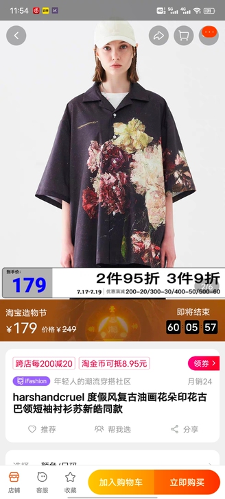全新吊牌在  harshandcruel ...