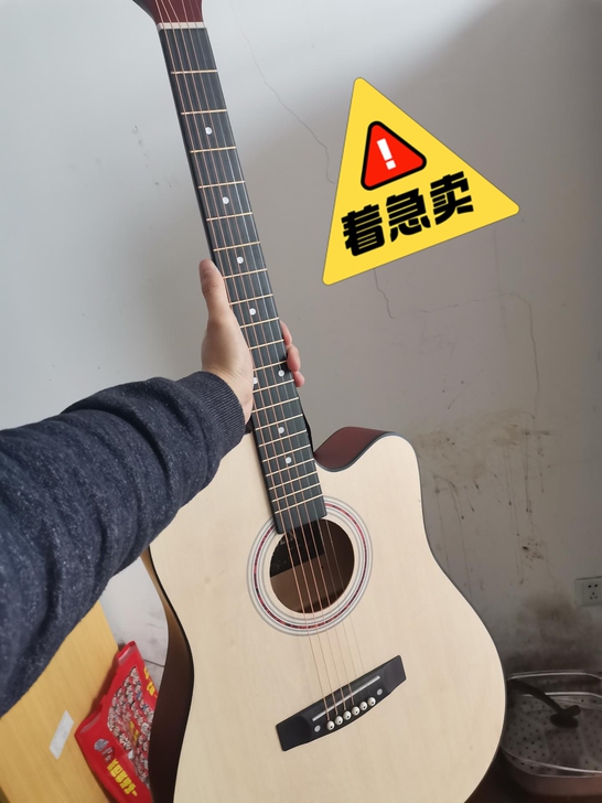 出一把云杉木38寸雅马哈牌的吉他，自己平时...