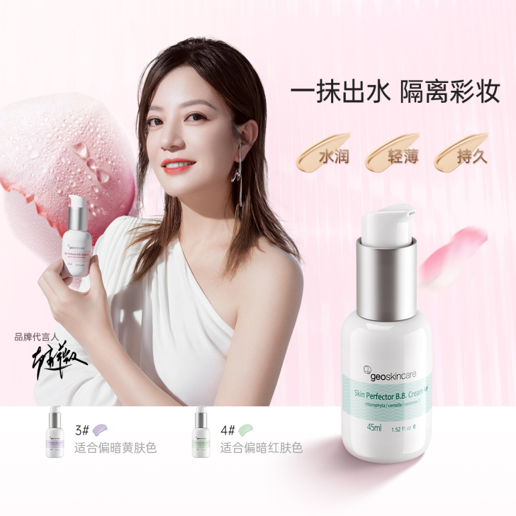 【会员专享】纽西之谜隔离霜 妆前乳女打底保...