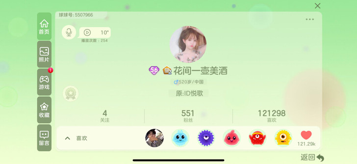 球球大作战号，低价出，可换绑
