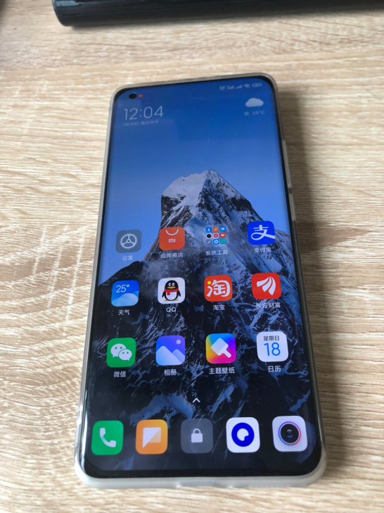 小米11 ultra 12+256G