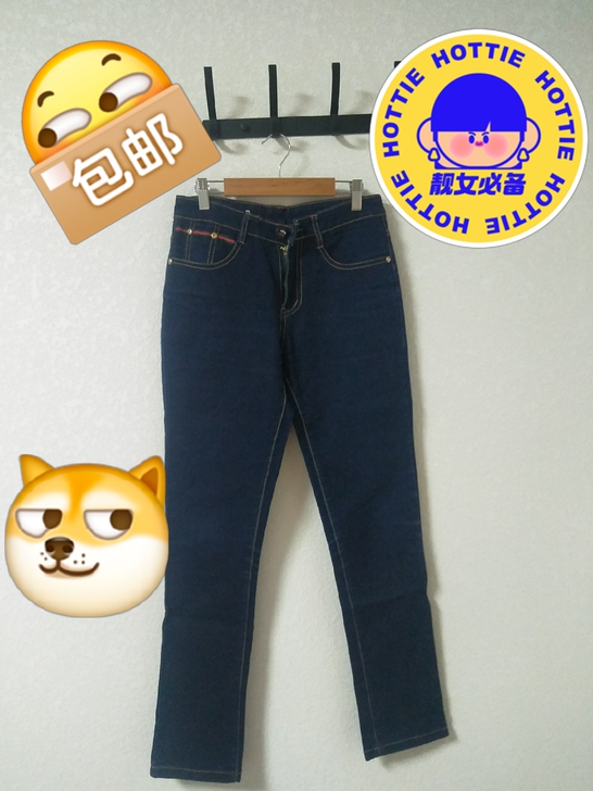 女式牛仔裤，适合90斤左右的人穿着，看好包...