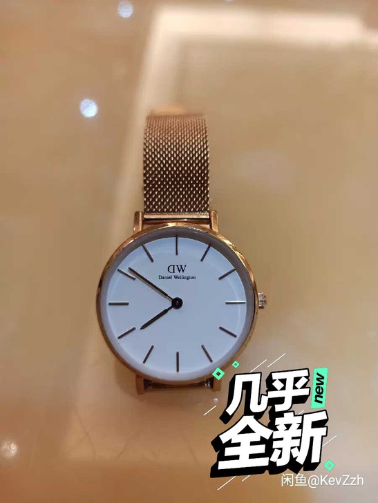 DW女款手表几乎全新没怎么戴过便宜捡漏了
