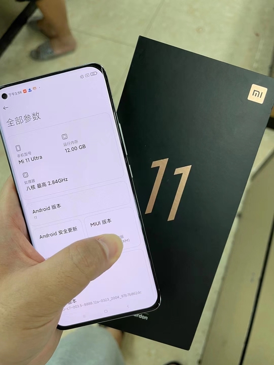 #充新机#国行小米11Ultra 5G/1...