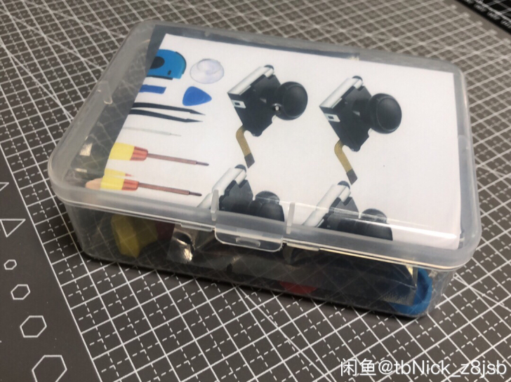 任天堂switch手柄摇杆升级套装
