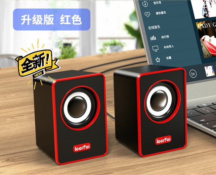 全新包邮震撼电脑音响台式家用低音炮超重有线...
