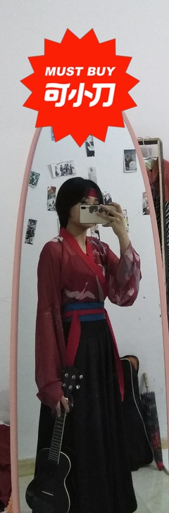 梨花渡（盼鹤归）送同色发带和红色吊带〔重回...