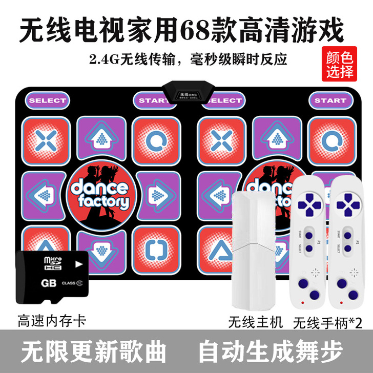 圣舞堂 跳舞毯，玩了几次没时间玩啦！原价2...