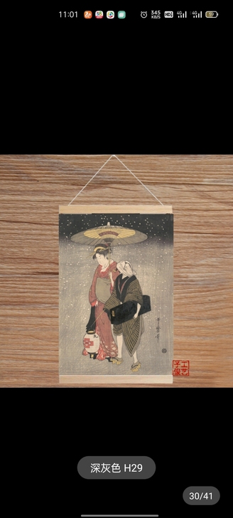 日式挂画，广州市白云区嘉禾望岗望岗街