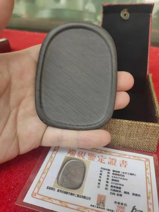 梅花坑端砚小笔舔 精致合手全肉彩带纹 低价...