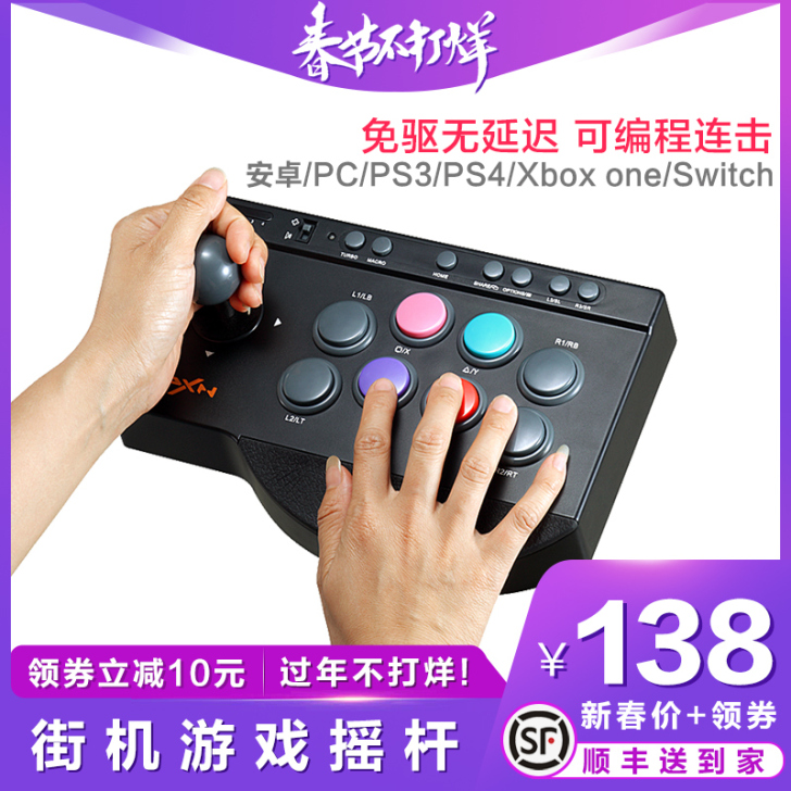莱仕达街机摇杆拳皇97家用电脑usb双人格...