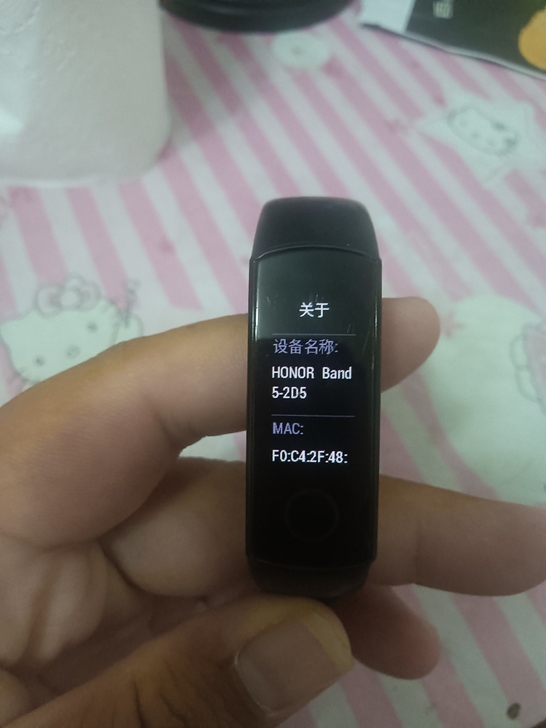 华为荣耀手环5，收手机带回来的，这个是什么...