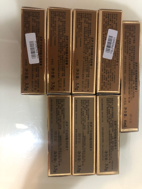 YSL 圆管/小金条 口红大合集