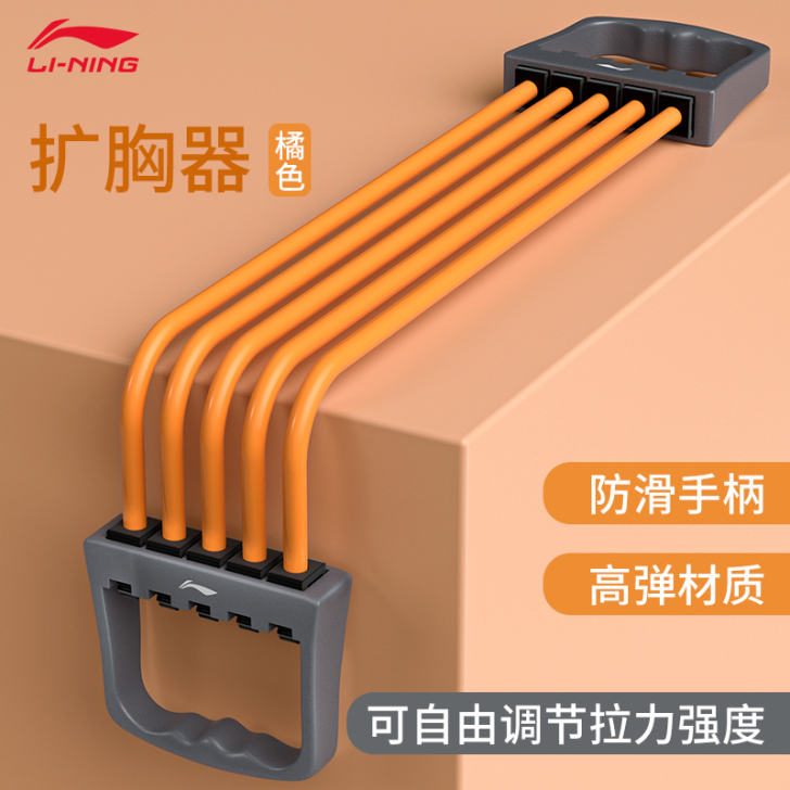 Lining/李宁 拉力绳 仅拆开